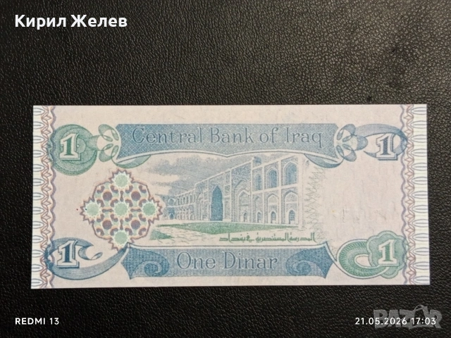 Лот банкноти 6 броя АРЖЕНТИНА, СЪРБИЯ, ВЕНЕЦУЕЛА непрегъвани нови за КОЛЕКЦИЯ 29037, снимка 11 - Нумизматика и бонистика - 54631850