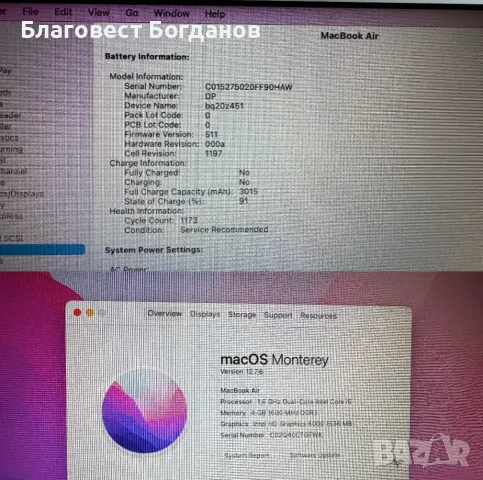 MacBook Air 11" (Early 2015) 128GB 4GB RAM Core i5, снимка 2 - Лаптопи за дома - 55400369