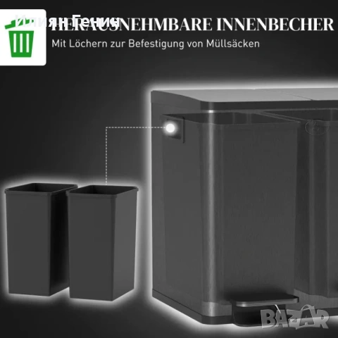 HOMCOM 2 x 15 л двойни кошчета за боклук, снимка 5 - Други - 54222819