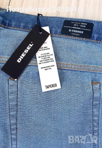 Diesel  D - Yennox Tapered Fit Mens Size 33 / 32 НОВО! ОРИГИНАЛ Мъжки Дънки!, снимка 7 - Дънки - 54767363