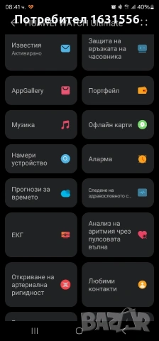 Huawei watch ultimate , снимка 4 - Смарт часовници - 55222517
