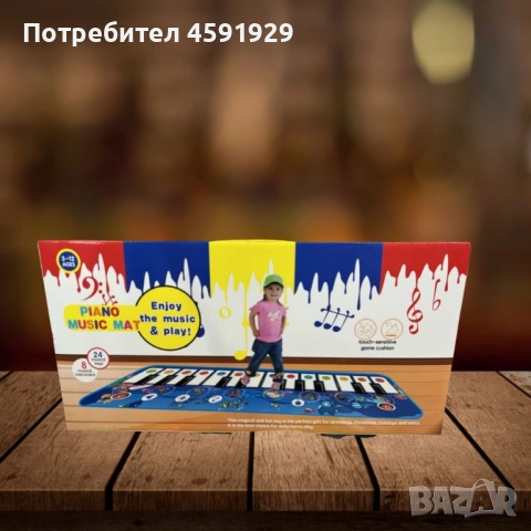 Музикално килимче, йоника, снимка 2 - Музикални играчки - 54729504