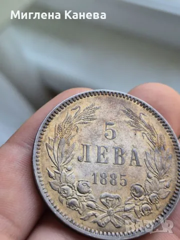 5 лева 1885 щемпел, снимка 4 - Нумизматика и бонистика - 55667399