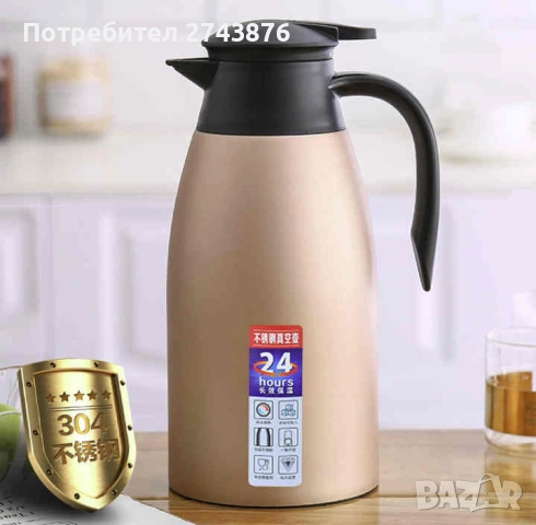 Image Термос - кана 2л, Стомана 304, Златиста, снимка 4 - Термоси - 43830532
