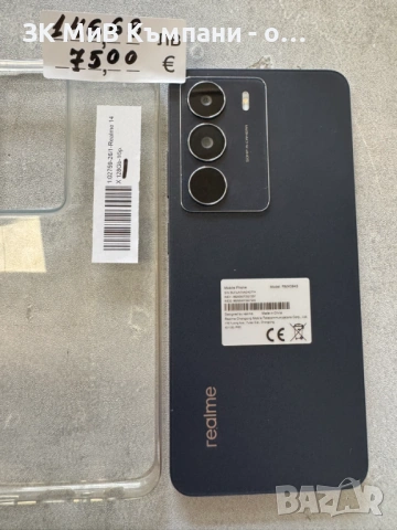 Realme 14x 128gb., снимка 2 - Други - 54295340