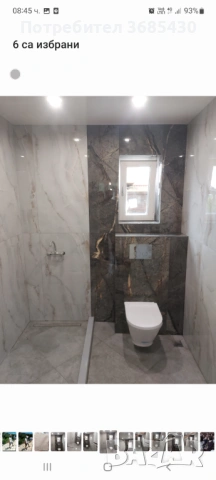 Основен ремонт на баня от А до Я, снимка 3 - Ремонти на баня - 54032704