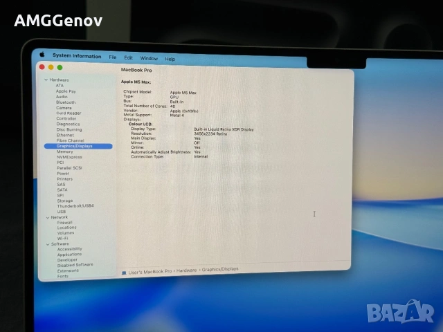 Чисто Нов Macbook Pro 16’ M5 Max/48GB Ram/2TB SSD/Гаранция, снимка 11 - Лаптопи за работа - 54448070