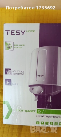 Проточен бойлер Tesy