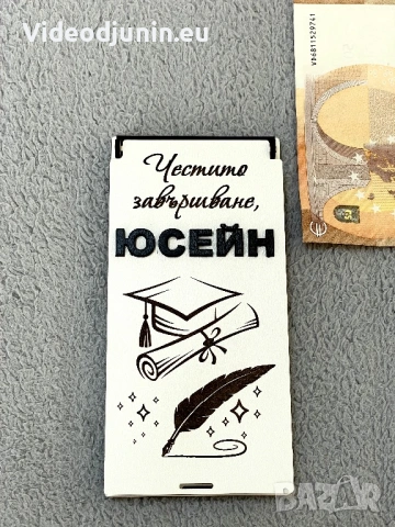 Плик за пари- гравирано в вашето име и инициали, снимка 3 - Сувенири от дърво - 54653146