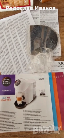 dolce gusto genio s - гаранция - купена 02/2026, снимка 4 - Кафемашини - 54386361
