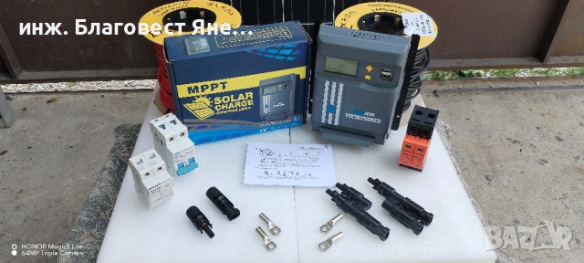 ПРОМО!!! Соларен панел+MPPT контролер и мн. др. интересни предложения , снимка 2 - Друга електроника - 54007003