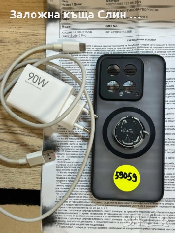 Xiaomi 14 5g с гаранция , снимка 5 - Xiaomi - 54905492