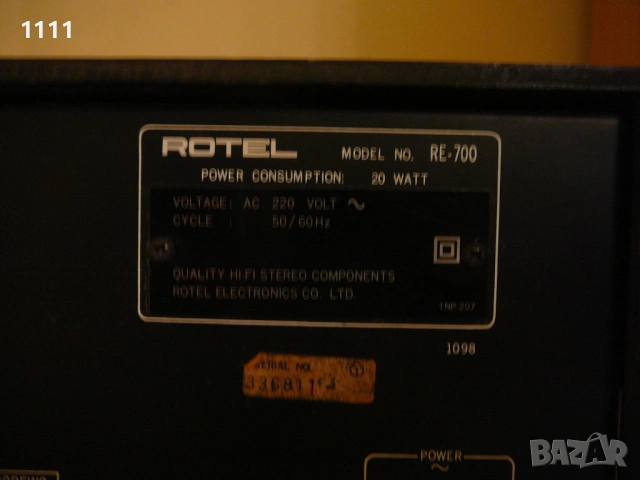 ROTEL RE-700, снимка 7 - Ресийвъри, усилватели, смесителни пултове - 54613879