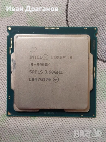 Процесор i9 9900k + ASRock Z390 Pro 4 дънна платка