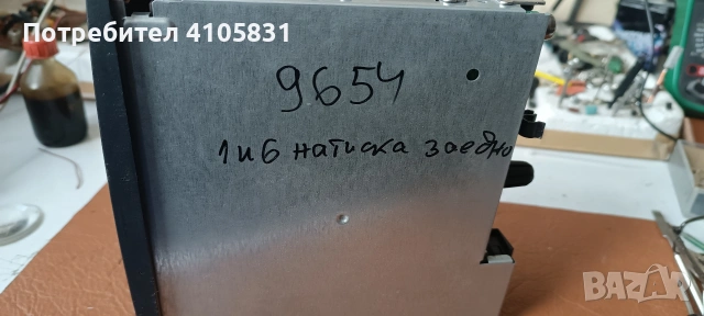 авто радио renault включва се към дисплей в колата, снимка 2 - Аксесоари и консумативи - 54593367