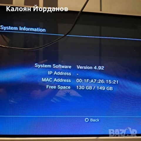 PlayStation 3 Fat CECHK04 в лошо състояние , снимка 2 - PlayStation конзоли - 54918005