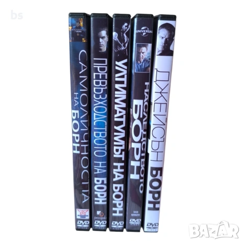 Джейсън Борн DVD -R колекция с бг аудио , снимка 3 - DVD филми - 54543483