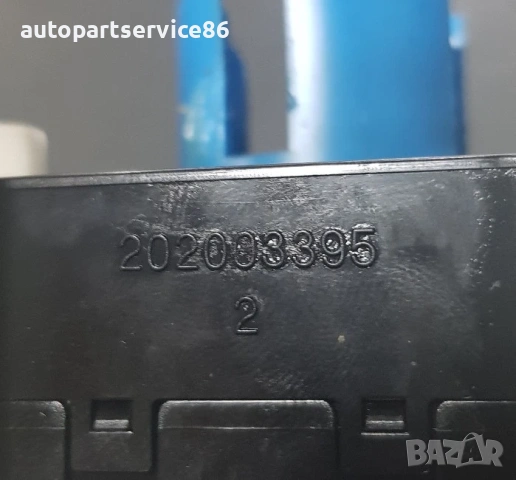 Волан за Hyundai Tucson 2.0 Crdi (2005) 202003395, снимка 3 - Части - 54413389