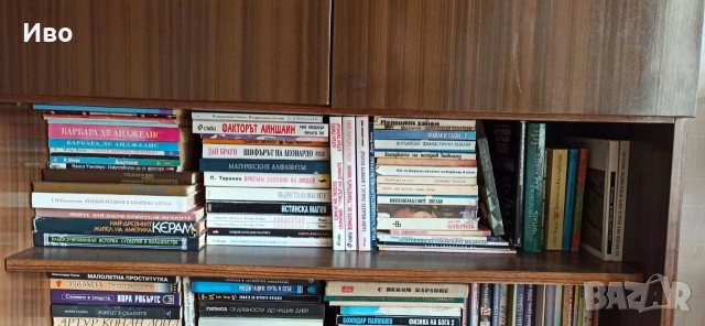 Книги, снимка 12 - Художествена литература - 54847098