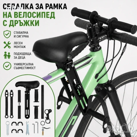 Детско столче за велосипед MARTAR с дръжки, преден монтаж, 2–5 г., до 22 кг, снимка 8 - Аксесоари за велосипеди - 50414623