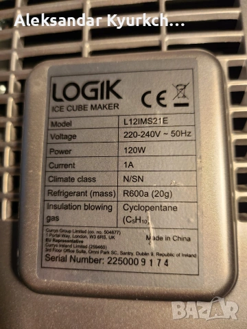 ледогенератор Logik Ice cube maker, снимка 11 - Хладилници - 54392761