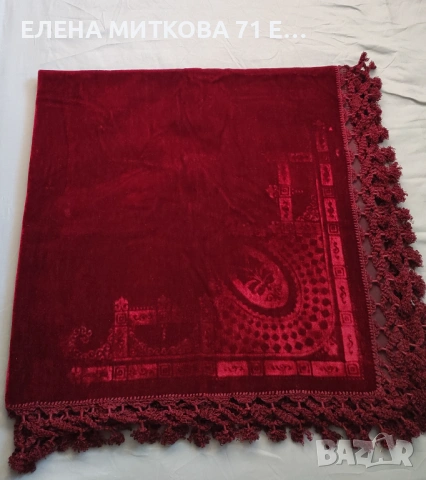 Тежка кадифена покривка за маса с фестони нова 160 х 160 см