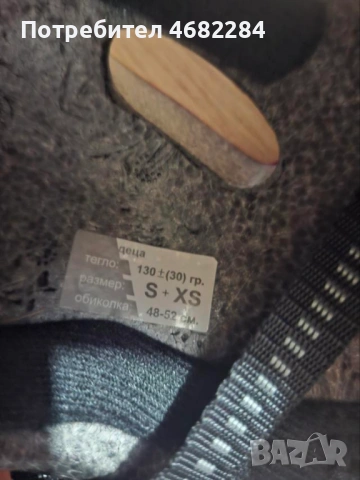 Подарявам каска за момиченце, снимка 2 - Детски велосипеди, триколки и коли - 54945331