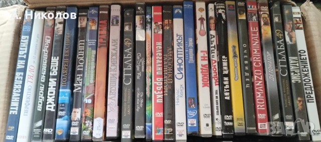 Филми на DVD с бг субтитри 2, снимка 4 - DVD филми - 54727516