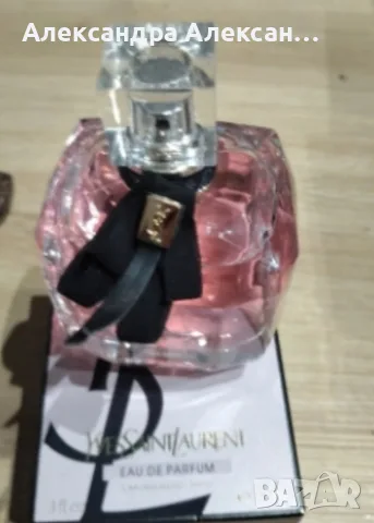 ОРИГИНАЛЕН Yves Saint Laurent Mon Paris EDP 