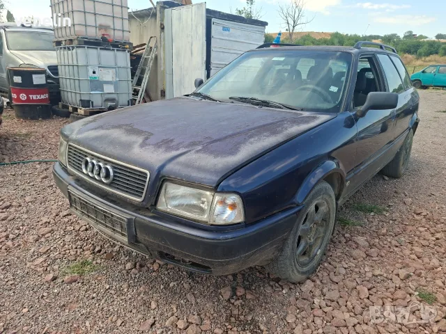 Ауди 80 Б4 1.9тди 