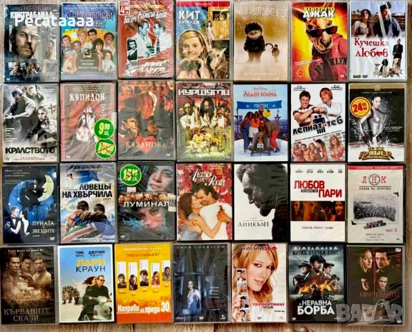 DVD Филми Част 3, снимка 6 - DVD филми - 54806991
