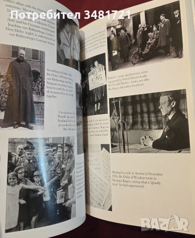17 Carnations. The Windsors, the Nazis and the Cover-Up, снимка 7 - История, политика и общество - 55065698