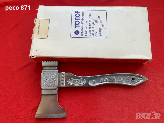 Сатър Брадва Топор "Калуга" Стар съветски топор 1988 г., снимка 3 - Антикварни и старинни предмети - 55619196