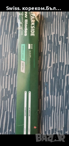 зенкери и ножовки,ластици за багаж, снимка 9 - Други инструменти - 54212276