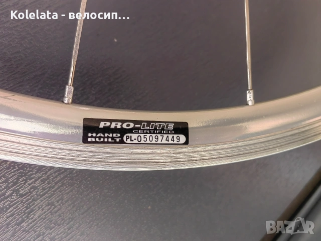 Prolite предна капла за шосеен велосипед , снимка 8 - Части за велосипеди - 54584975