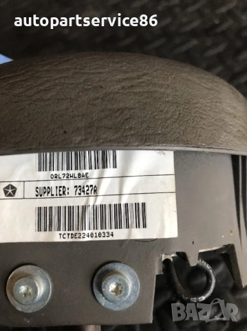 Волан за Chrysler Pt Cruiser (2004) 73427A, снимка 3 - Части - 54592321