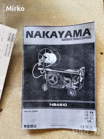 Мобилна бензинова пръскачка Nakayama NS4510 (6.5 к.с.) – НОВА / Ползвана 1 път!, снимка 7 - Градинска техника - 55502105