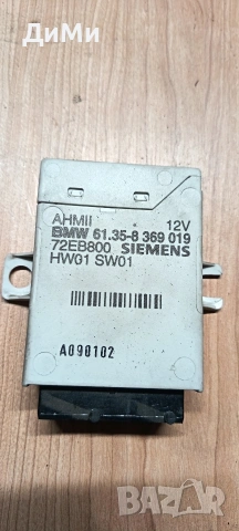 модул за теглич бмв е46 bmw e46