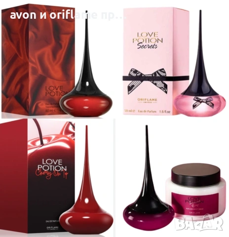 Love Potion,Love Potion Secrets,Love Potion Cherry on Top,Love Potion Sensual Ruby-Oriflame