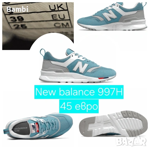Чисто нови обувки Nike air max, Puma, New balance, Clarks, Lascana, Gioseppo, снимка 5 - Маратонки - 54788332