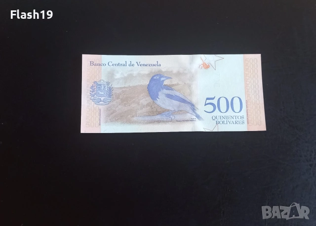 ⭐ Венецуела 500 боливара 2018 , снимка 2 - Нумизматика и бонистика - 55241757