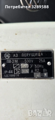 Въздушен пускател ПВ-2M, снимка 3 - Резервни части за машини - 54471800