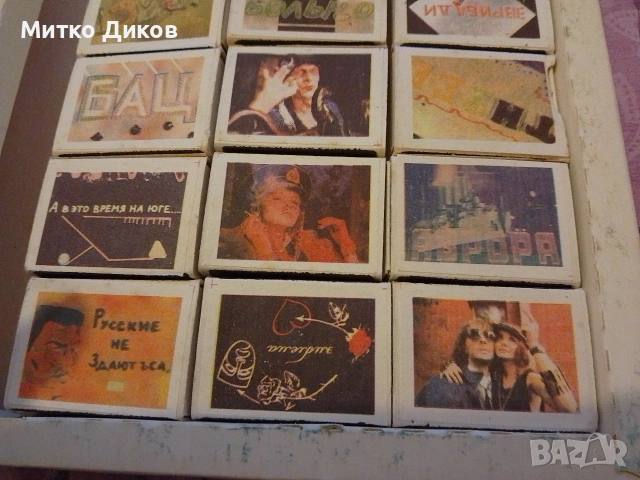 СССР 13 броя колекционерски кибрити нови, снимка 5 - Колекции - 54857625