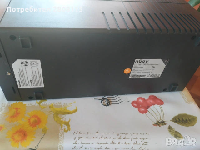UPS NJOY Cadu 1000, снимка 5 - UPS захранвания - 54720061