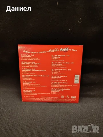 CD Kока Кола sound wave, снимка 2 - CD дискове - 55293899