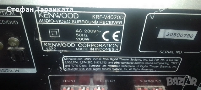 усилвател със радио тунер, Kenwood , снимка 5 - Ресийвъри, усилватели, смесителни пултове - 54564406