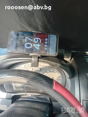 Стойка за кола практична