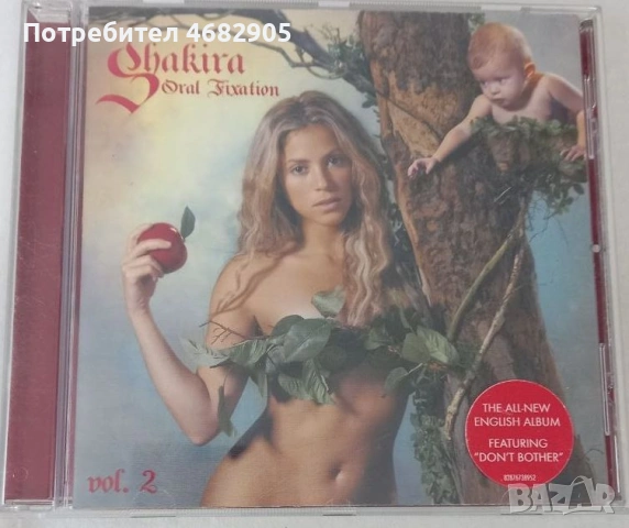 Shakira Oral Fixation Vol. 2