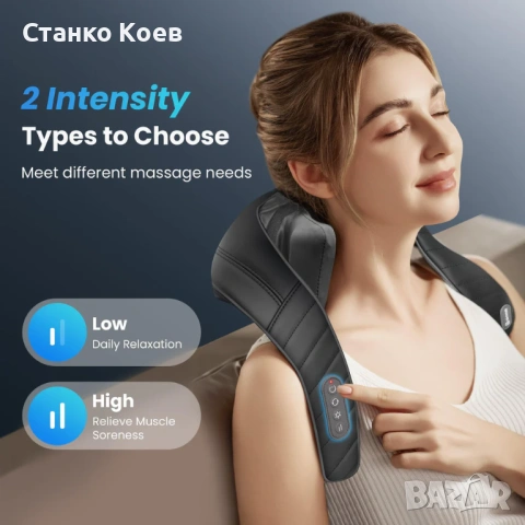 Безжичен, преносим 4D Shiatsu масажор, снимка 10 - Масажори - 54855506