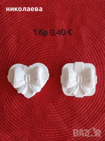 фигурки за оцветяване , снимка 7 - Рисуване и оцветяване - 54076776